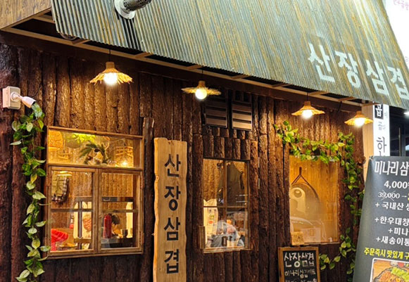 con12_right_slide_img