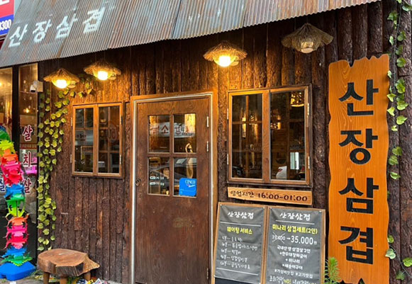 con12_right_slide_img