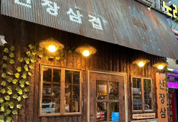 con12_right_slide_img