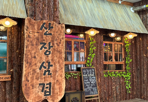 con12_right_slide_img