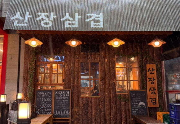 con12_right_slide_img