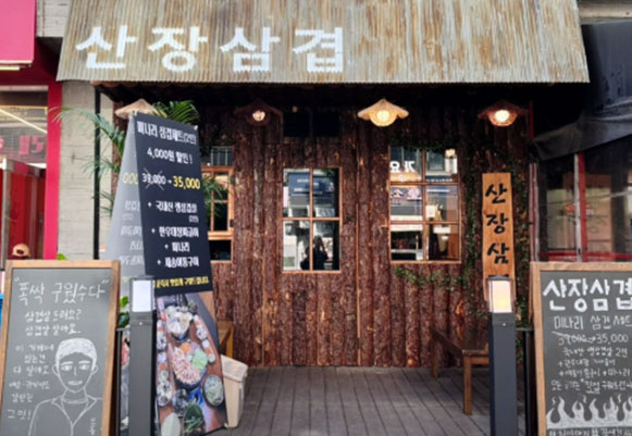 con12_right_slide_img