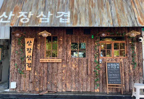 con12_right_slide_img